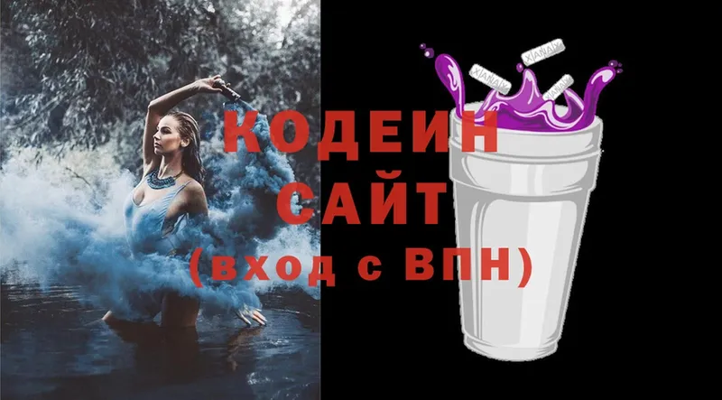 Codein напиток Lean (лин)  купить наркотики сайты  Златоуст 