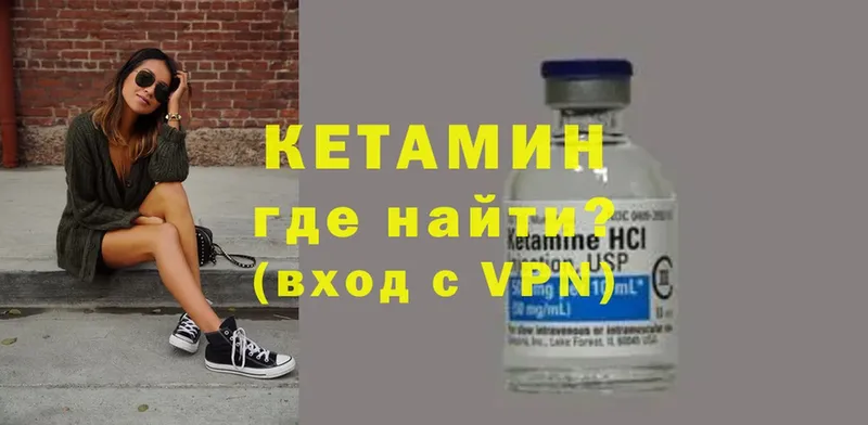 гидра ССЫЛКА  Златоуст  Кетамин ketamine 