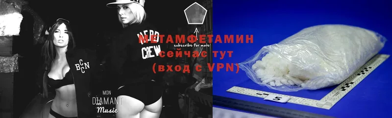 МЕТАМФЕТАМИН витя  мориарти официальный сайт  Златоуст 